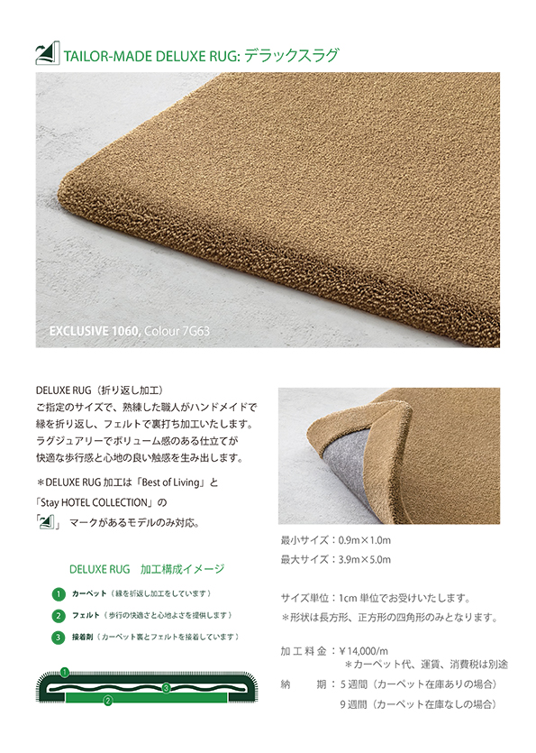 Tailor Made Rug